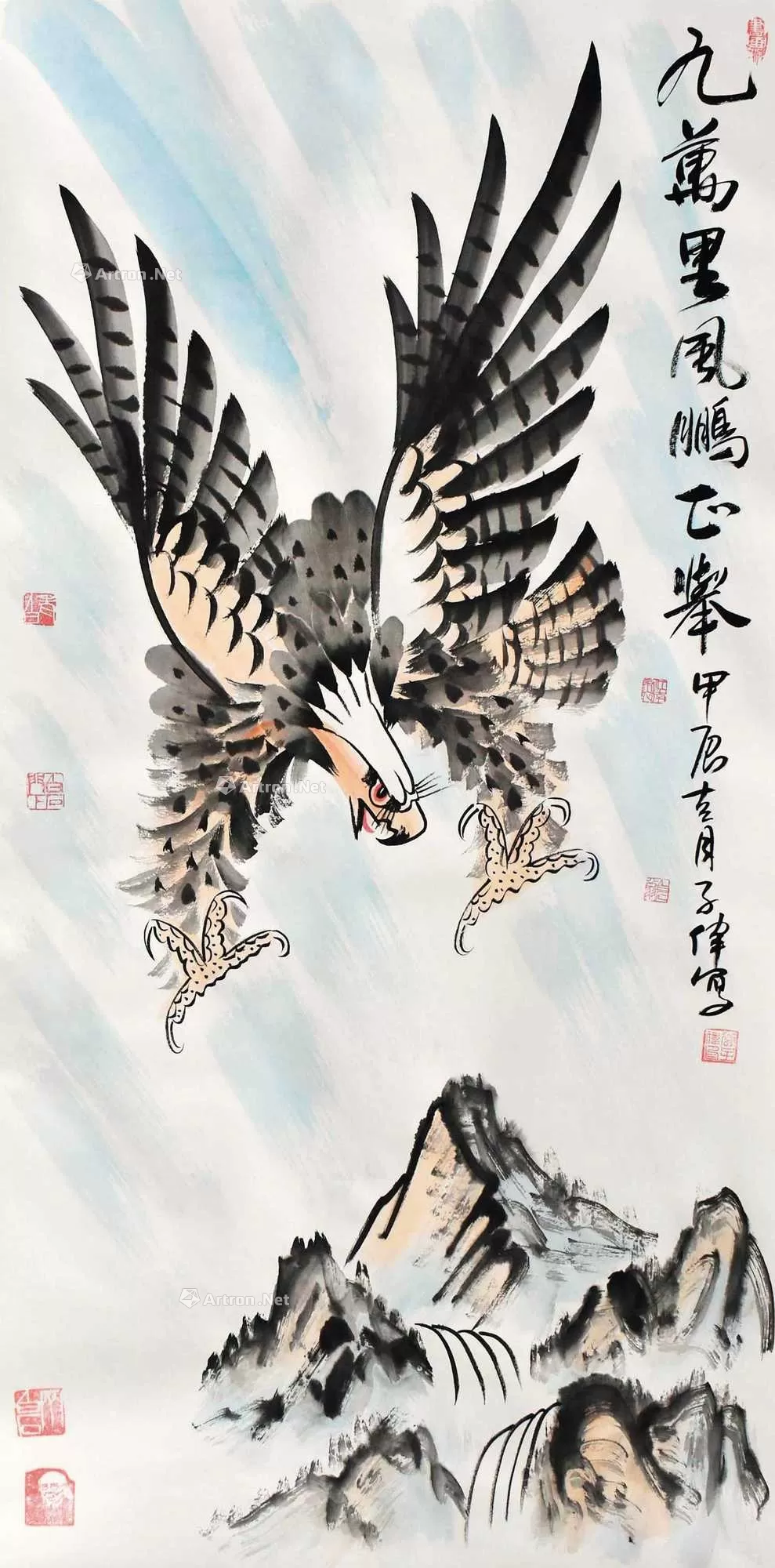 李子伟《九万里风鹏正举》